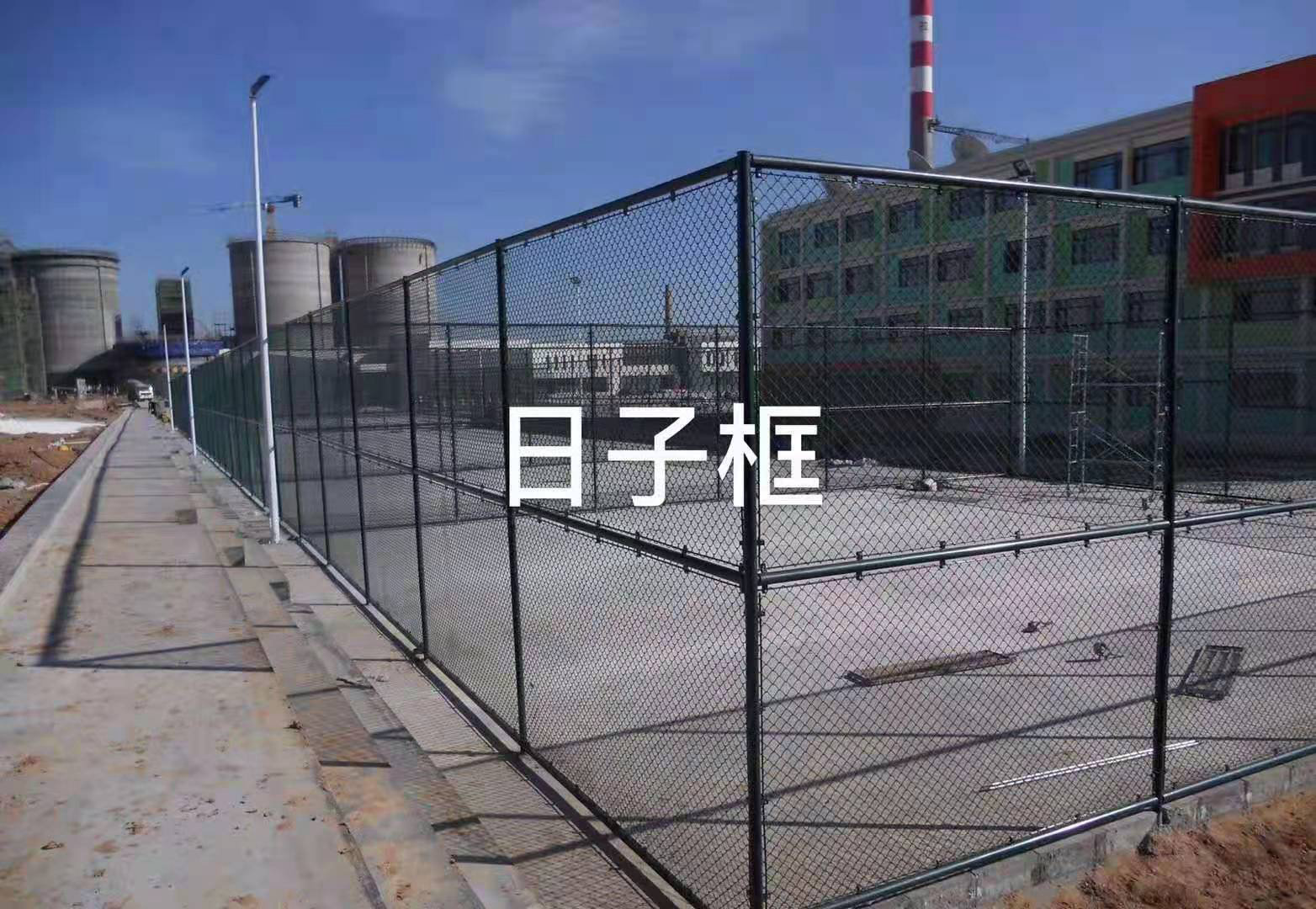 日字鋼筋球場
